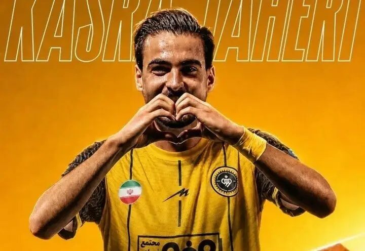 هایجک سنگین سپاهان از پرسپولیس