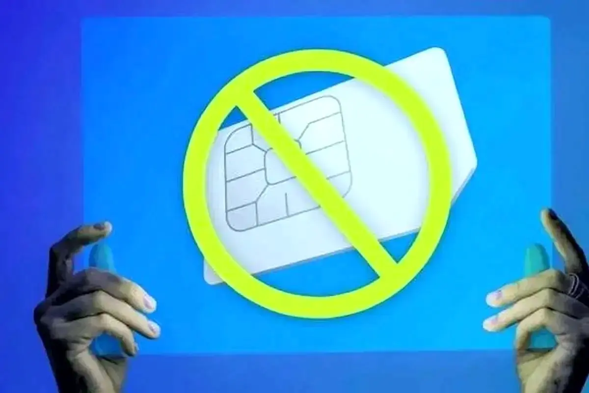 آقای رئیس جمهور! چندنفر از اعضای شورایعالی فضای مجازی اینترنت سفید دارند؟