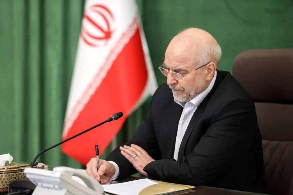 پیام تبریک قالیباف به لاریجانی