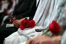 میانگین سن ازدواج در کشور مشخص شد