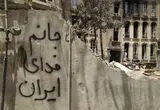 ایران خود را برای ورود به یک دوره بحرانی آماده می‌کند!