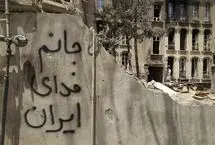 ایران خود را برای ورود به یک دوره بحرانی آماده می‌کند!