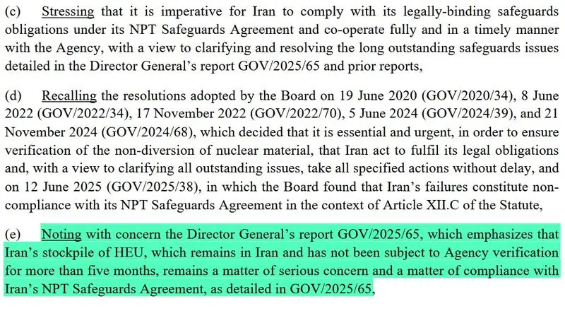 قطعنامه آژانس