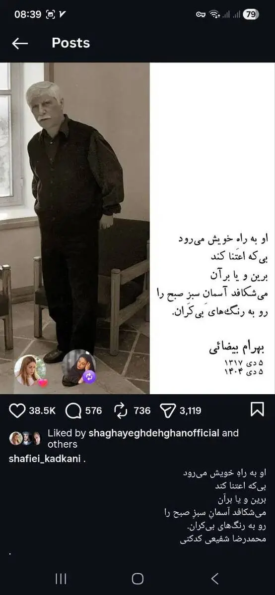 گالری