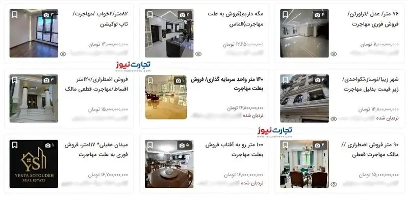 خانه لوکس