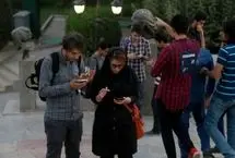 اینترنت واقعا وصل شده؟!