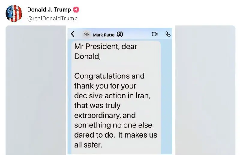 ناتو