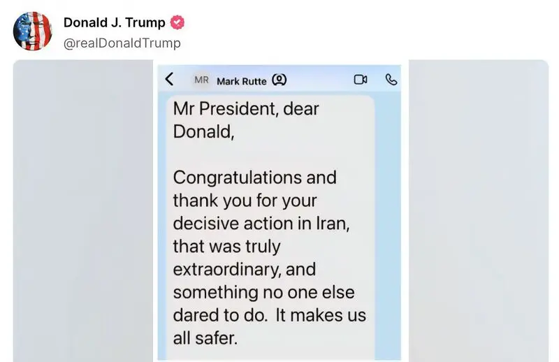 ناتو