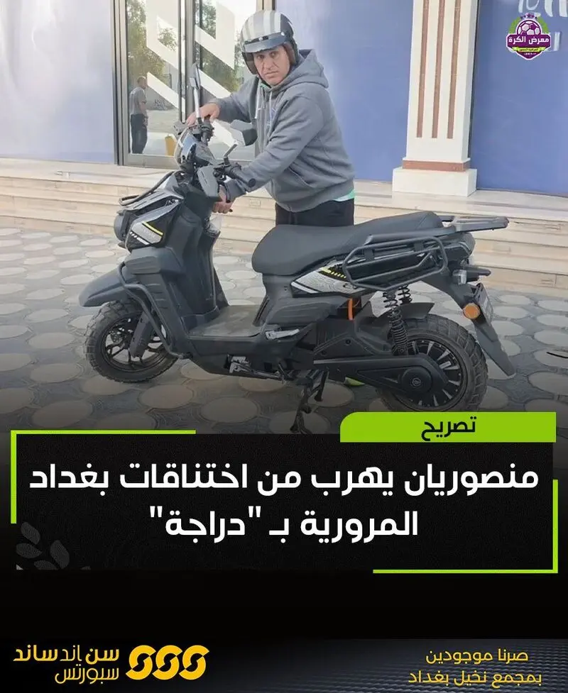 منصوریان