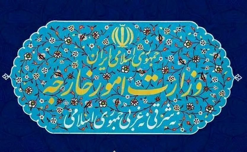 واکنش ایران به ادعای شورای همکاری خلیج فارس در خصوص جزایر سه‌گانه
