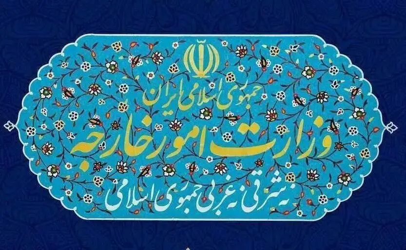 احضار سفیر انگلیس در تهران به وزارت امور خارجه