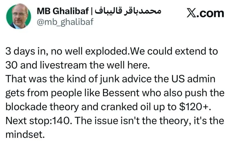قالیباف