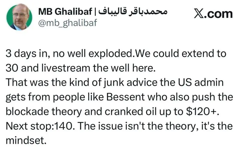 قالیباف