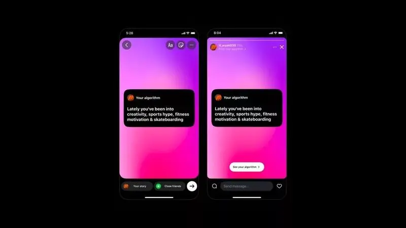 اینستاگرام