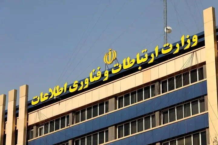 اطلاعیه جدید وزارت ارتباطات؛ امکان تماس ایرانیان خارج با داخل کشور بر بستر پیام‌رسان‌های بومی فراهم شد