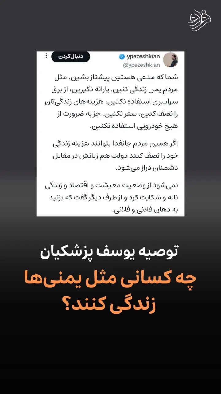 از افشاگری تازه درمورد تراستی‌ها تا مدعیان توپ طلای ۲۰۲۶