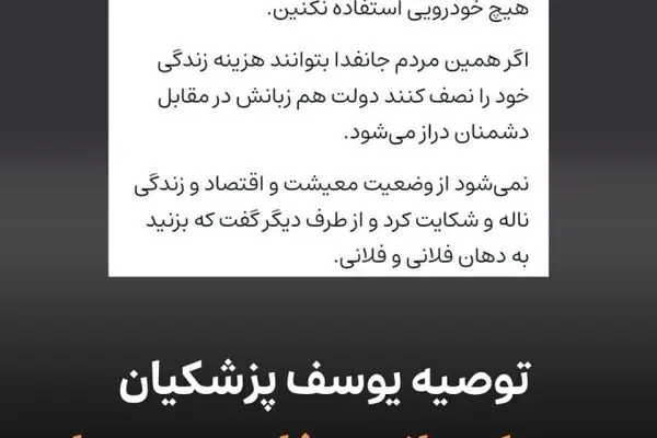 از افشاگری تازه درمورد تراستی‌ها تا مدعیان توپ طلای ۲۰۲۶