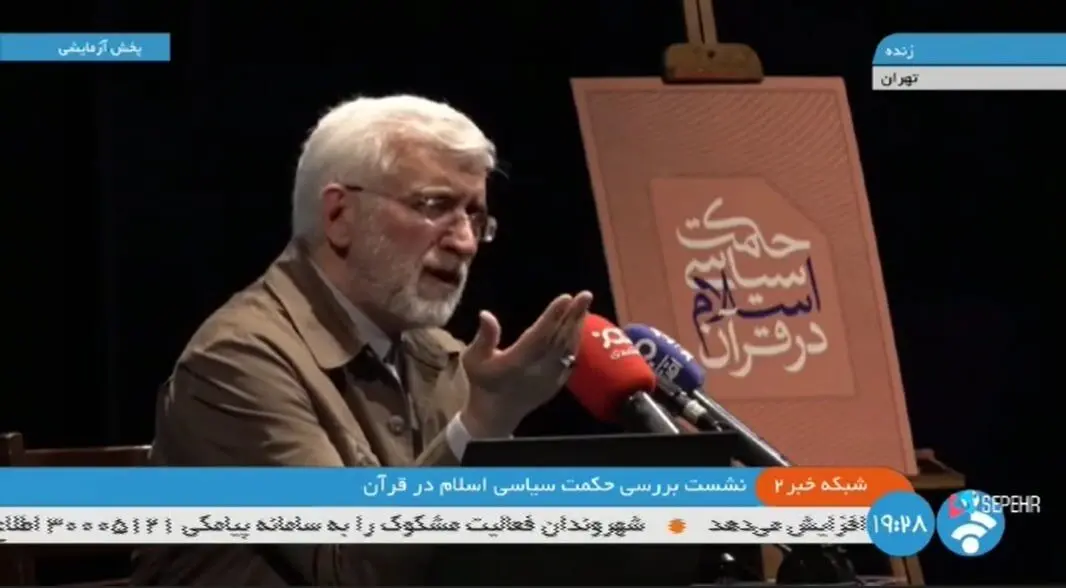 ستون طنز «عینک دودی»؛ کدخدا هم مستاجر آقاسعید است