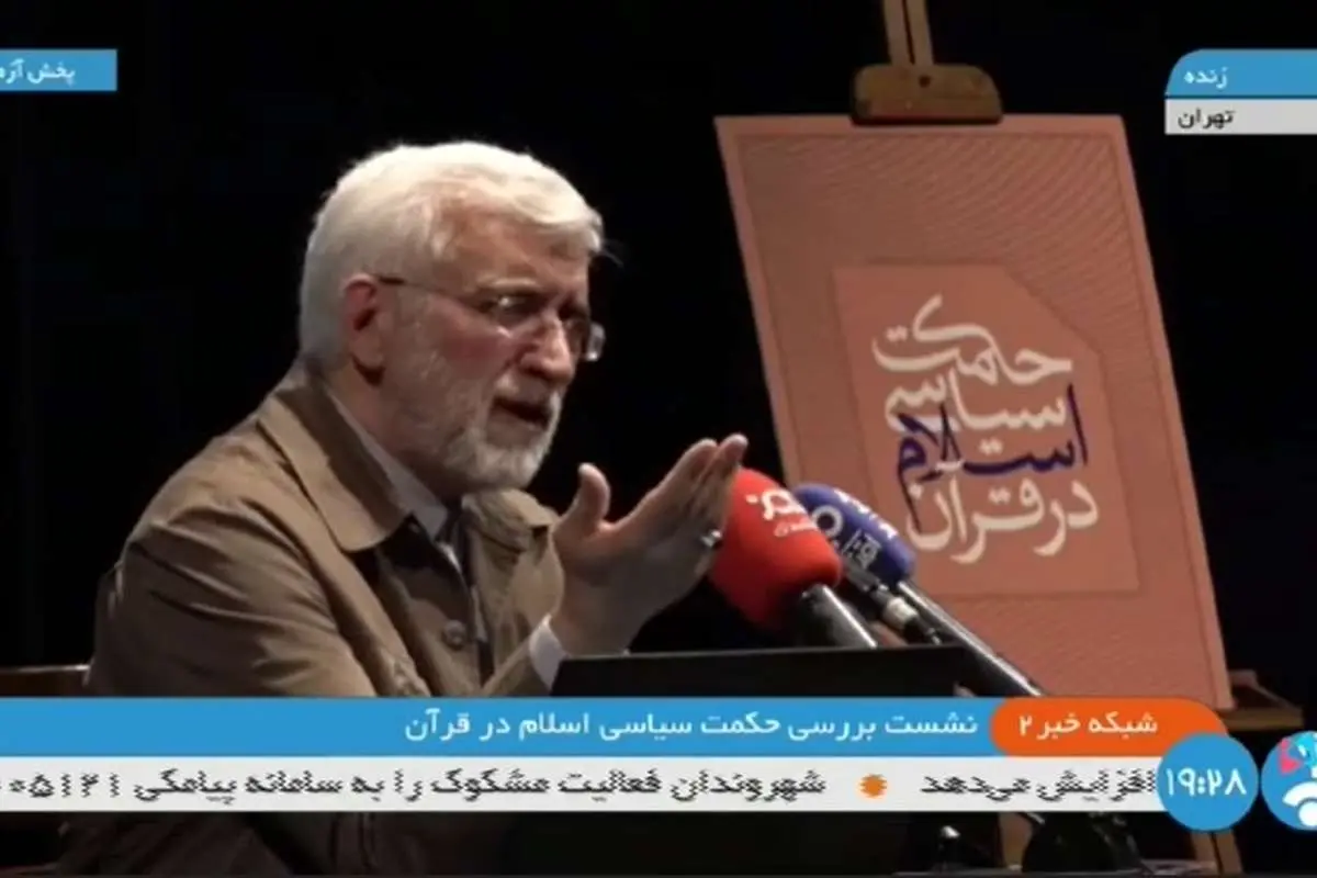 ستون طنز «عینک دودی»؛ کدخدا هم مستاجر آقاسعید است
