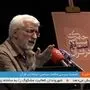ستون طنز «عینک دودی»؛ کدخدا هم مستاجر آقاسعید است