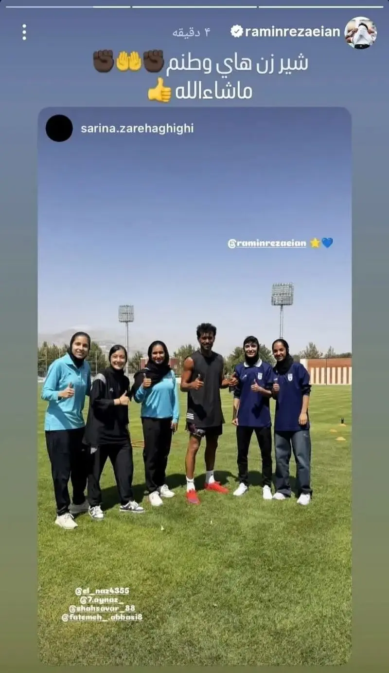 رامین رضاییان