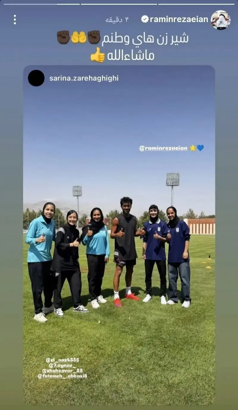 رامین رضاییان