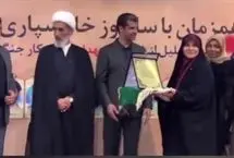 ببینید؛ سحر امامی کمربند افتخاری تکواندو گرفت