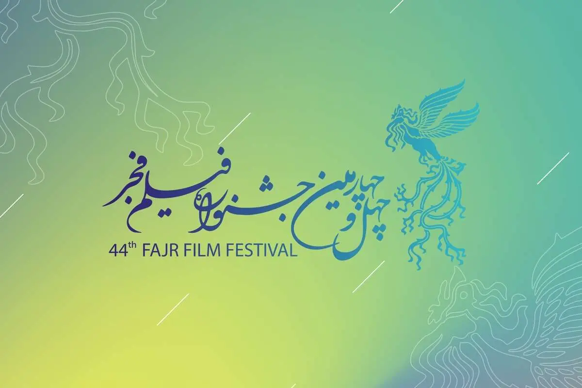 «شیر سنگی» پوستر جشنواره فیلم فجر شد