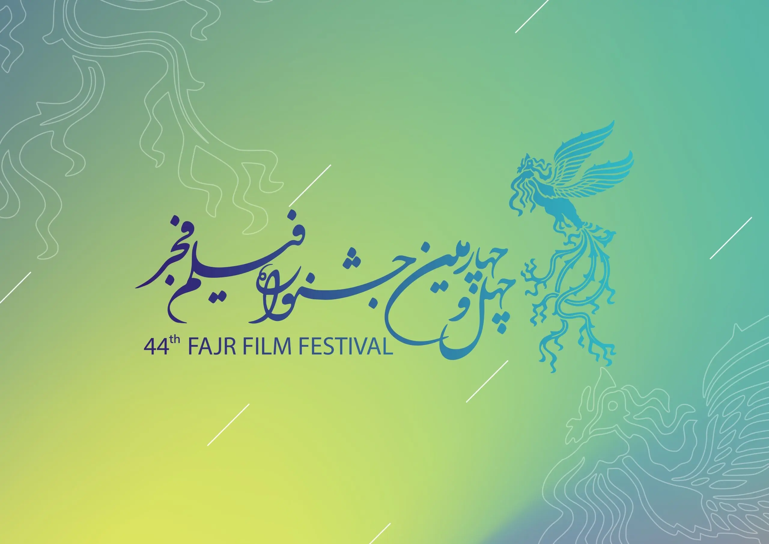 «شیر سنگی» پوستر جشنواره فیلم فجر شد
