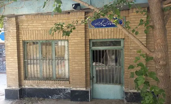 حفر تونل در امامزاده عبدالله شهرری، ماجرا چیست؟!