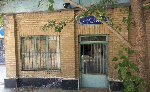 حفر تونل در امامزاده عبدالله شهرری، ماجرا چیست؟!