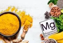 ۵ فایده شگفت‌انگیز ترکیب زردچوبه و منیزیم 