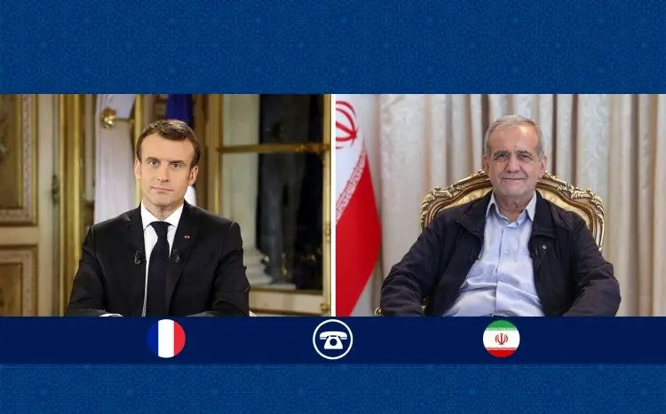 گفت‌وگوی پزشکیان با مکرون؛ ابراز نگرانی فرانسه از توقف همکاری ایران با آژانس