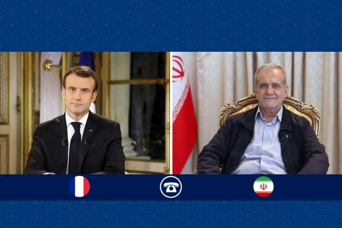 گفتوگوی پزشکیان با مکرون؛ ابراز نگرانی فرانسه از توقف همکاری ایران با آژانس