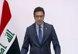 عراق: مقامات عراق آماده پذیرش مسئولیت امنیتی هستند