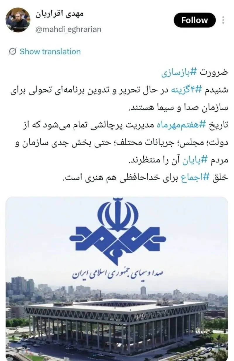 جبلی