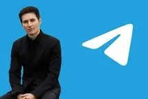 افشاگری پاول دورف: فرانسه خواستار سانسور مخالفان در تلگرام شد!