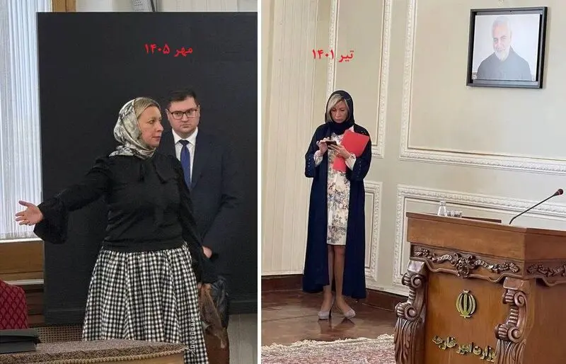 پوشش مقام زن روسی