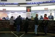 جزئیات وام مسکن برای خانواده‌های دارای فرزند یا بدون فرزند