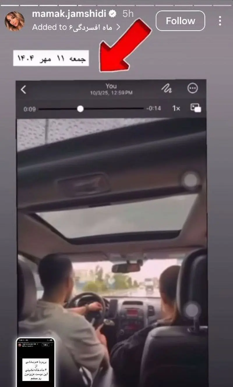 photo_۲۰۲۵-۱۱-۰۴_۱۵-۰۶-۱۲