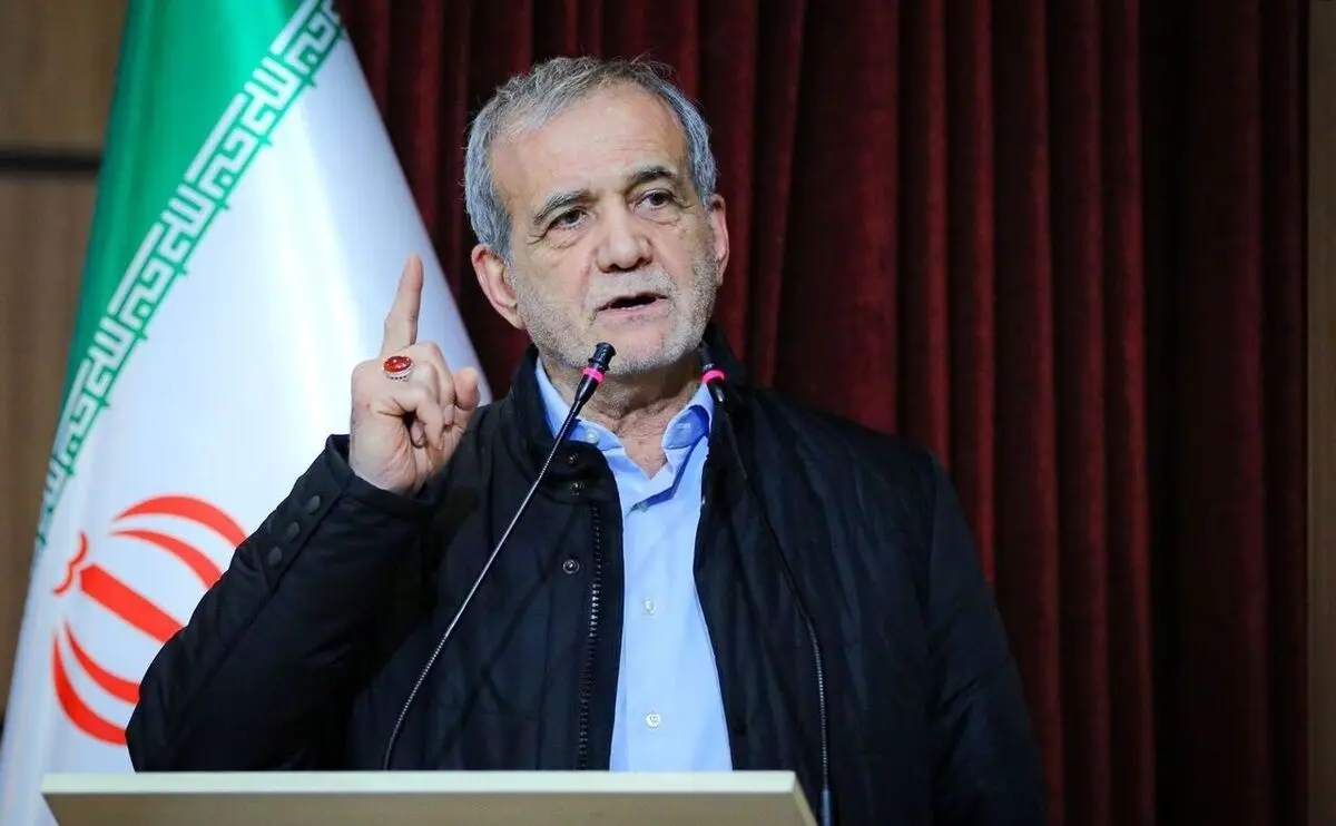 پزشکیان: با همدلی و انسجام می‌توانیم از بحران‌ها عبور کنیم