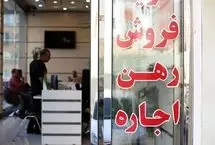 حباب مسکن ترکید؛ وقت خرید خانه رسیده؟