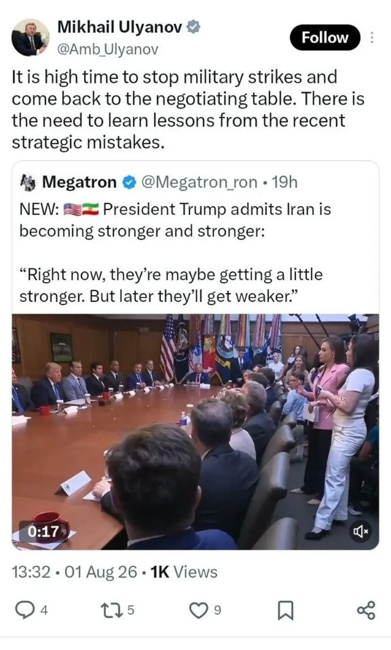توئیت اولیانوف