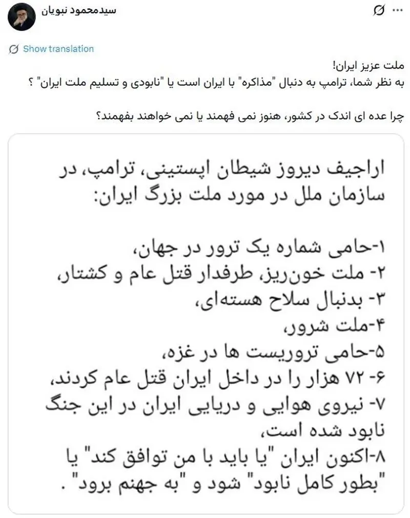 عراقچی نیویورک