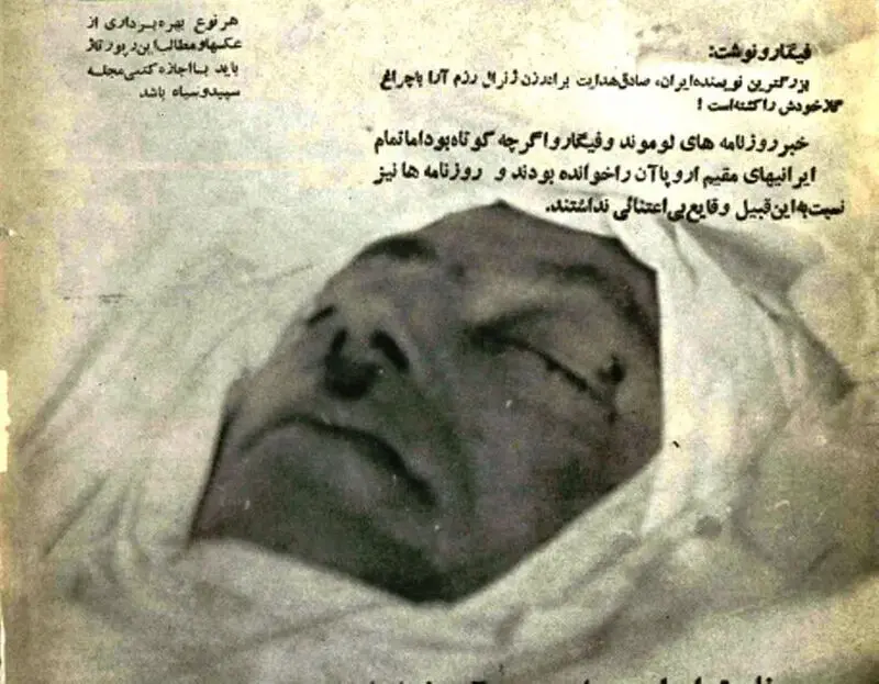 صادق هدایت