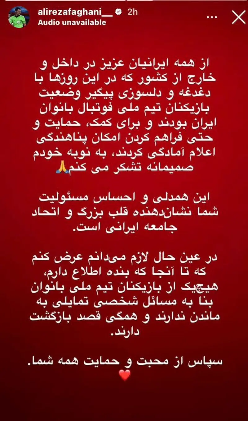 فغانی