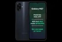 گوشی اقتصادی گلکسی M07 با امکانات فراتر از انتظار معرفی شد