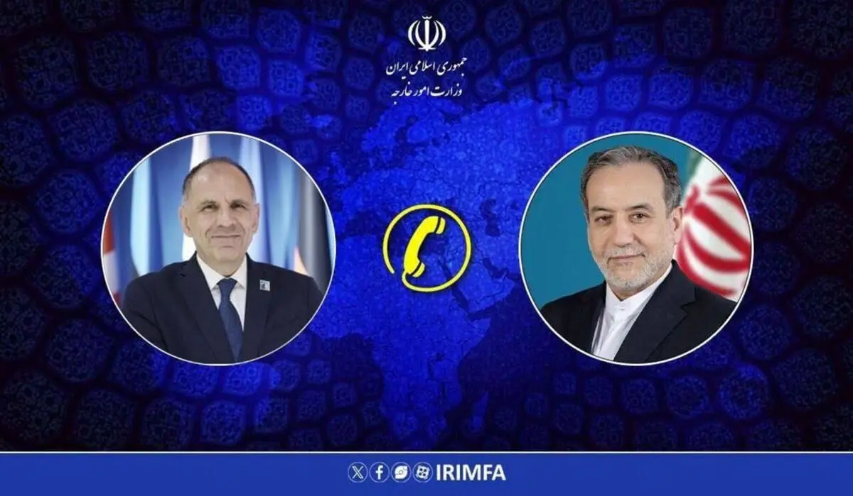 گفتگوی تلفنی وزیر امور خارجه جمهوری اسلامی ایران و یونان