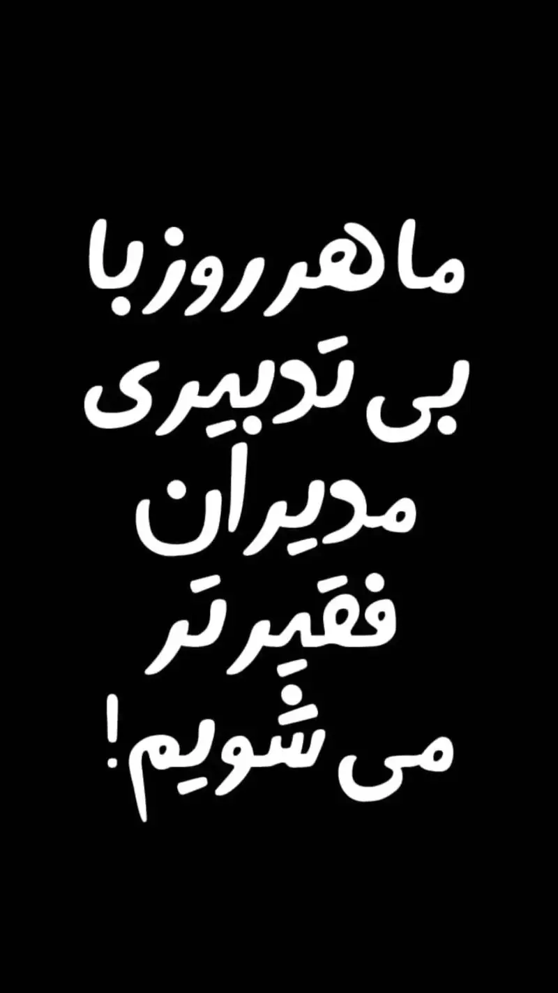 بابا پنجعلی