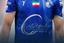 زلزله در هلدینگ؛ حکم انفصال از خدمت مالک استقلال قطعی شد